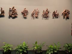 -上海电信博物馆