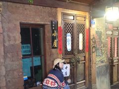 -大冰的小屋