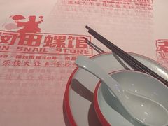 -老闵田螺馆·南昌市井菜·特色小吃(总店)