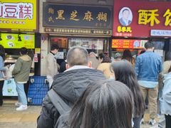 -鞠氏黑芝麻糊(水塔店)