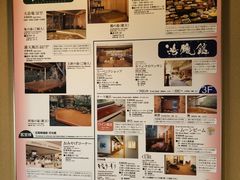 -月光园游月山庄