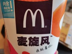 -麦当劳(贵和购物中心B1店)