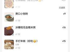 -吴家·非遗淮扬小馆(镇江万达广场店)