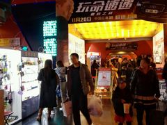 -新影联·华谊兄弟影院(望京店)