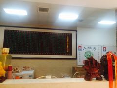 -清真·二嫂子煎饼果子(鼓楼旗舰形象店)