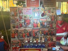 -詹爷爷乌节路街头冰淇淋