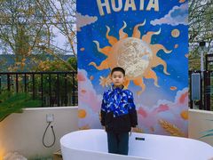-HUATA 'Holiday Plan 花榻