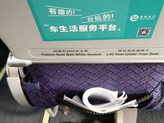 -中国联合航空