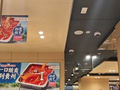 -海底捞火锅(高新万达店)