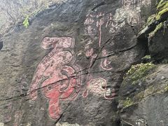 -凤凰山国家森林公园
