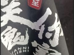 -关你鬼室大型密室逃脱(佛山创意园店)