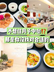 -纵享怡月月子中心(西稍门店)