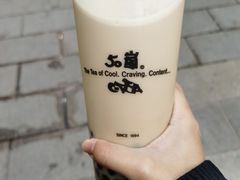 -50嵐鲜茶专卖连锁店(金城镇店)