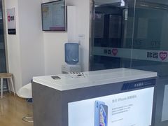 -百邦苹果官方授权售后维修(中关村店)