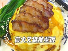 -渔记茶餐厅(渔村店)