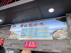 -同心楼(解放北路店)