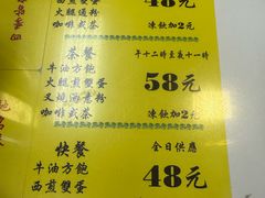-澳洲牛奶公司(佐敦店)