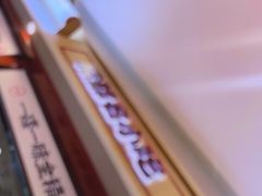 -蓉李记成都名小吃(太原龙湖万达店)