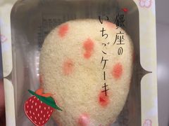 -关西国际机场直营免税店