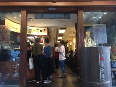 门面-春水堂人文茶馆(台中四维店)