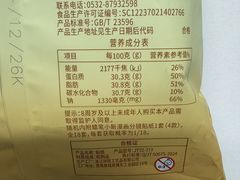 -Olé精品超市(上海港汇恒隆店)