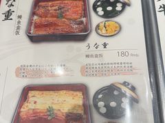 -玄白·炭烤活鳗(上海首店)