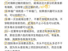 -威海华夏城景区