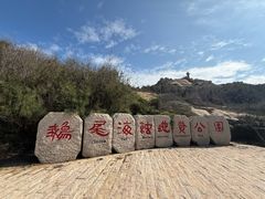 -湄洲岛