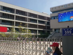 -仓山区教师进修学校附属第三小学