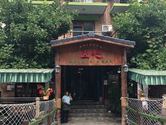 -北京水岸山吧度假村(雁栖镇店)