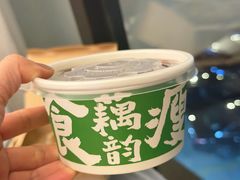 -藕韵(东关街店)