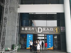 -南宁国际会展中心(会展东博文化旅游区)