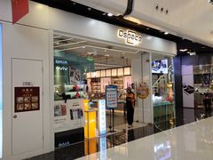 -万达广场(北京槐房店)