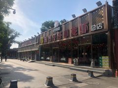 -簋街仔仔小龙虾(总店)