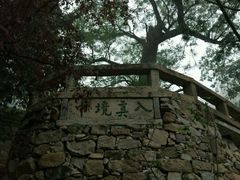 -沣峪森林公园龙潭戏水景区