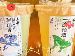 -李山山茶事(景枫店)