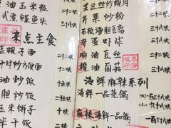 -以前的小酒馆(中山广场店)