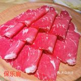 美味灵魂寿喜烧—一锅入魂