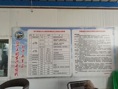 -布尔津县白沙山沙漠景区