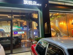 门面-迪欧咖啡·中西餐融合菜(平江万达旗舰店)