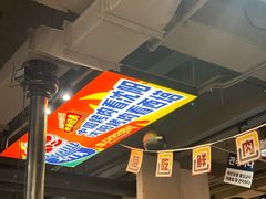 -西塔老太太泥炉烤肉(北京双井店)
