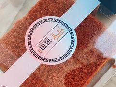 -滋府糕点(学府凯德店)