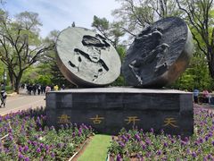 -沈阳植物园