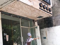 门面-布朗尼西饼(粮道街店)