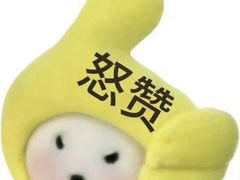 -關東雪东北菜(中庚漫游城店)