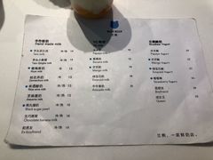 菜单-兰熊鲜奶(西直门凯德mall店)