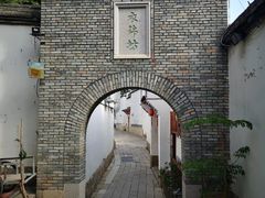 -三坊七巷历史文化街区