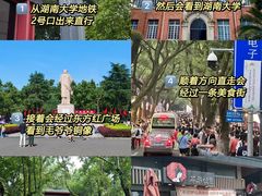 -橘子洲景区
