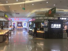 -海珠新都荟城光荟(海珠店)