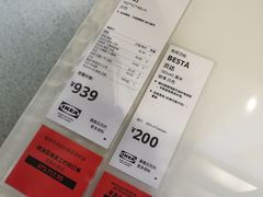 -IKEA宜家家居(南京商场)